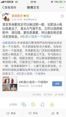 女子spa男技师